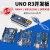 UNO R3开发板套件 兼容arduino 主板ATmega328P改进版单片机 nano UNO高配豪华套件(带UNO主板)