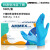 爱马斯（AMMEX）一次性手套加厚乳胶手套食品餐饮厨房家务防护丁腈橡胶丁晴 特惠型蓝色丁腈  100只 S