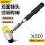 得力（deli）钢管柄地板安装锤橡胶锤小锤子尼龙锤榔头可更换锤头 钢管安装锤30mm DL5330