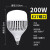 FLKL电灯泡led节能超亮特亮强光工厂车间工业照明吸顶灯家用100瓦灯炮 (亮度升级)250W恒流大功率E27 白 白+其它