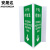 安晟达 V字形警示标识 塑料板V型标识警示牌 150*300mmPPE存放处-自发光