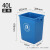 鲁识垃圾桶商用无盖大容量户外环卫物业分类垃圾箱40L无盖蓝色