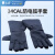 永霏34cal防电弧手套 本质阻燃电力防护 耐高温耐磨工作手套 深蓝