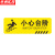 京洲实邦 防水耐磨安全警示地贴标识贴 小心台阶30*10cm4张 ZJ-4113