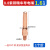 气保焊枪二保焊机大全保护嘴紫铜500A导电喷咀嘴连 8.8级加粗紫铜【M6*45*1.6】1支