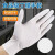 一次性乳胶手套橡胶丁腈胶皮PVC食品级工业洗碗美容院防水白手套 透明100只 S