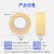 宜之选网格纹状双面布基胶带4.8cm*20米*2卷无痕强力加厚不留痕布料双面胶地毯固定胶带不伤墙面贴无残留可撕