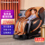 西屋（Westinghouse） S700家用3D按摩椅太空舱2023新款全身按摩沙发豪华尊享老年人电动按摩椅生日礼物实用 鎏金黑