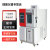 上海博迅BXGD/BXGDS系列实验室高低温交变试验箱高低温交变湿热试验箱 BXGD-100A高低温交变试验箱