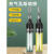 透明笔型便携小型燃气瓦斯充气烙铁多功能焊接焊枪喷嘴 H：（透明黄）7件套