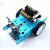 For Arduino UNO 4路电机驱动扩展板PS2麦克纳姆轮智能机器人小车 驱动板+手柄+国产UNO 新手建议加拍电池