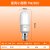 朗德万斯 欧司朗星亮小甜筒Stick灯泡3代 LED灯泡 7W E27螺口 6500K 白光 企业照明