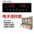 仪器仪表点菜柜控制板温控器厨房柜温度控制器通用型电子全自动可 黑色HK-276 双冷藏
