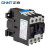 正泰（CHNT）交流接触器接触式继电器CJX2-3201 220V