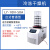 铸固 实验室真空冷冻干燥机 预冻空气空压机过滤器 LY-10N-50A台式普通型 