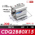 小型型气缸CQ2B80/CDQ2B80-10/15/20/25/30/40/50/DZ/ CDQ2B80-15