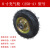 8寸10寸410 3504手推车轮胎特制8层级加厚充气轮橡胶轮工业轮 红色