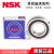 NSK单向轴承CSK608 6200 6201 6202 6203 6204 6205 6206 6207 08 CSK608 (无键槽)