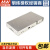台湾明纬LRS-350W薄型开关电源可替代NES 直流DC稳压变压器监控安防(350W左右)3C认证 LRS-350-15  15V23.2A 配输入线