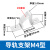 不锈钢国标C45导轨35mm宽 继电器空开接线端子DZ47断路器卡轨轨道 导轨安装斜度托架HDW-08 【2只】