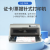 针式打印机 LQ 790K 690K 2680k出库单平推证卡票据针式打印机 EPSON【官方标配】680KII(全新库存机)