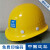 现货中建安全帽国标头盔玻璃钢施工地人中建安全头帽标志印字 中建-黄色安全帽