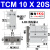 瀚时恒业 微型带导杆TCM三杆气缸MGJ10-10小型气动三轴气缸MGJ6*5/10/15/20 TCM10X20S 