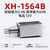 双铂（XH-1564B（12V）） 贯穿推拉式小微型直流电磁铁KL强力吸合开关5N长行程单位：个