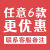 四本装学生卡通搭扣可撕线圈本口袋随身本便携记忆笔记本子背记单词卡横线活页迷你手账小本子便签本Z 6套土豪装(小孩子才选择！我都要)