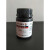 钙试剂羧酸钠 钙羧酸钠盐 分析纯25g化学试剂钙羧酸钠指示剂DMB