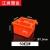 定制PVC86型线盒暗盒底盒 暗线盒接线盒家装插座开关盒子拼接线暗 5公分红色拼装盒(5个装)