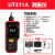 优利德UT315A测振仪手持式测振表频率计UT311A UT312A振动测量 UT311A（一体式 速度0.01-19.99mm