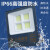 上海亚明led投光灯50瓦100W200W工矿工地厂房强光探照射灯泛光灯 亚明-工程款50w（限购一台）