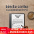 KindleScribe 电子书阅读器 电纸书 墨水屏 10.2英寸 WiFi 64G 【普通笔】kindle Scribe 16GB