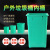 麦享环卫 户外垃圾桶内桶 玻璃钢材质内胆 室外分类垃圾桶内筒【28*31*47CM】	