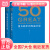 50：伟大的中国短篇（《50：伟大的短篇们》系列，名家名作典藏版）