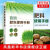 简明肥料使用手册 肥料施用参考手册 生产常用肥料品种 农业基础 肥料分类 施用方法 凤凰新华书店旗舰
