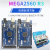MEGA2560R3开发板扩展板ATMEGA16U2/CH340GFor-Arduino学习套件 Sensor Shield V1.0 扩展板