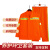 耀王养护环卫套装安全服路政绿化反光衣园林马甲 桔红马甲 XL 