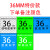 通用标签机色带标签带12mm18 24 PT-E100B/D210brother打码机 24mm款拍5送2拍10送4