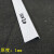 PVC白色直角包边条瓷砖阳角线条L型塑料墙角保护条装饰装修护角条 10*10mm(200根整件) 厚度1.6mm,2 2m