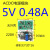 科能芯 220V转单路3.3V ACDC电源模块  5V-0.48A-2.4W-(裸板)33*20*16MM（5件）