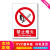 建筑工地安全标识牌施工警示标志警告告知牌进入工地必须佩戴安全 禁止吸烟 20x30cm