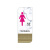 亚克力洗手间门牌卫生间标牌男女厕所指示牌创意个性标识牌定制 仿大理石   女款 25x10cm