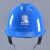 瑞恒柏电工电力安全帽 南方电网 施工 工地电力 国家电网安全帽 V型安全帽(无标白色)