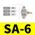 白色SA节流调速调节管道阀快速插气动气管接头元件SA4/6/8/10/12 SA/PA-6【插6mm气管】