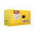 西斯贝尔 WA810100 易燃液体安全储存柜单门手动10GAL/38L黄色 1台装 17Gal壁挂式/手动门