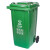 四分类垃圾桶四色垃圾分类垃圾桶商用大号带盖小区户外大容量脚踏学校环卫箱 100升分类桶+盖+轮子(绿色) 厨余垃圾