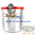 定做不锈钢真空桶真空箱环氧树脂脱泡桶 硅胶模型 消泡桶真空机排泡泵 ZC-B3502铝合金桶35cm*32cm30升
