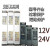 led超薄长条开关电源12v24v黑金刚灯带灯箱线性灯专用变压器300w 12V100W超薄长条